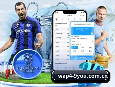 九游app官方下载 APP