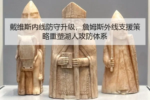 dai-wei-si-nei-xian-fang-shou-sheng-ji-zhan-mu-si-wai-xian-zhi-yuan-ce-lve-zhong-su-hu-ren-gong-fang-ti-xi-3-213.jpg