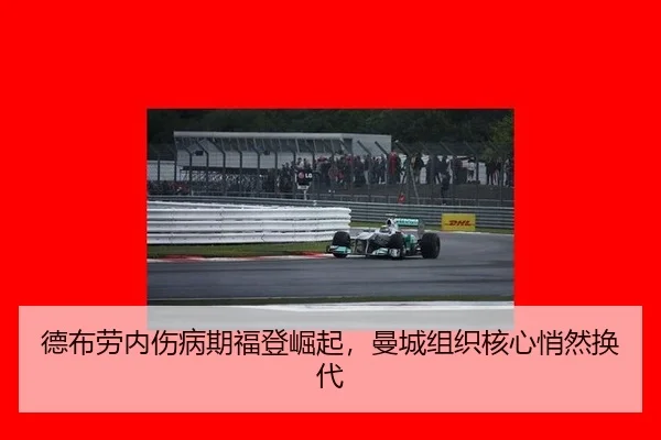 de-bu-lao-nei-shang-bing-qi-fu-deng-jue-qi-man-cheng-zu-zhi-he-xin-qiao-ran-huan-dai-3-152.jpg