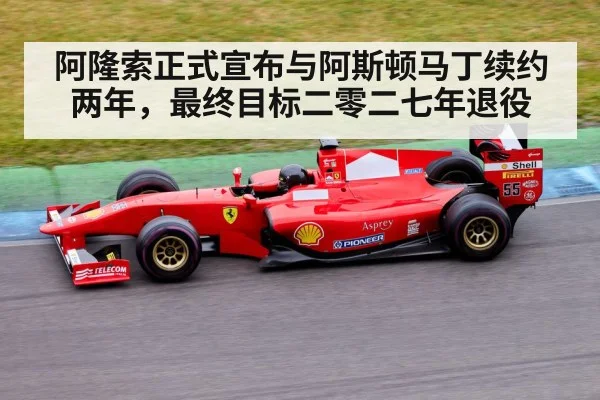 Formula 1 racing car