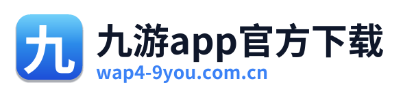 九游app官方下载